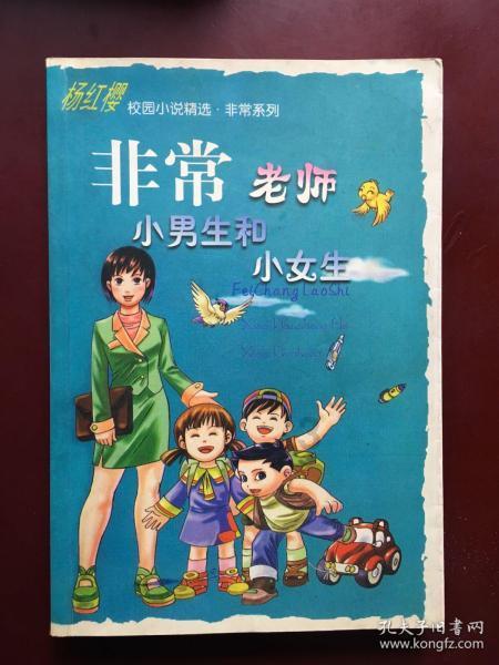 神之浩劫