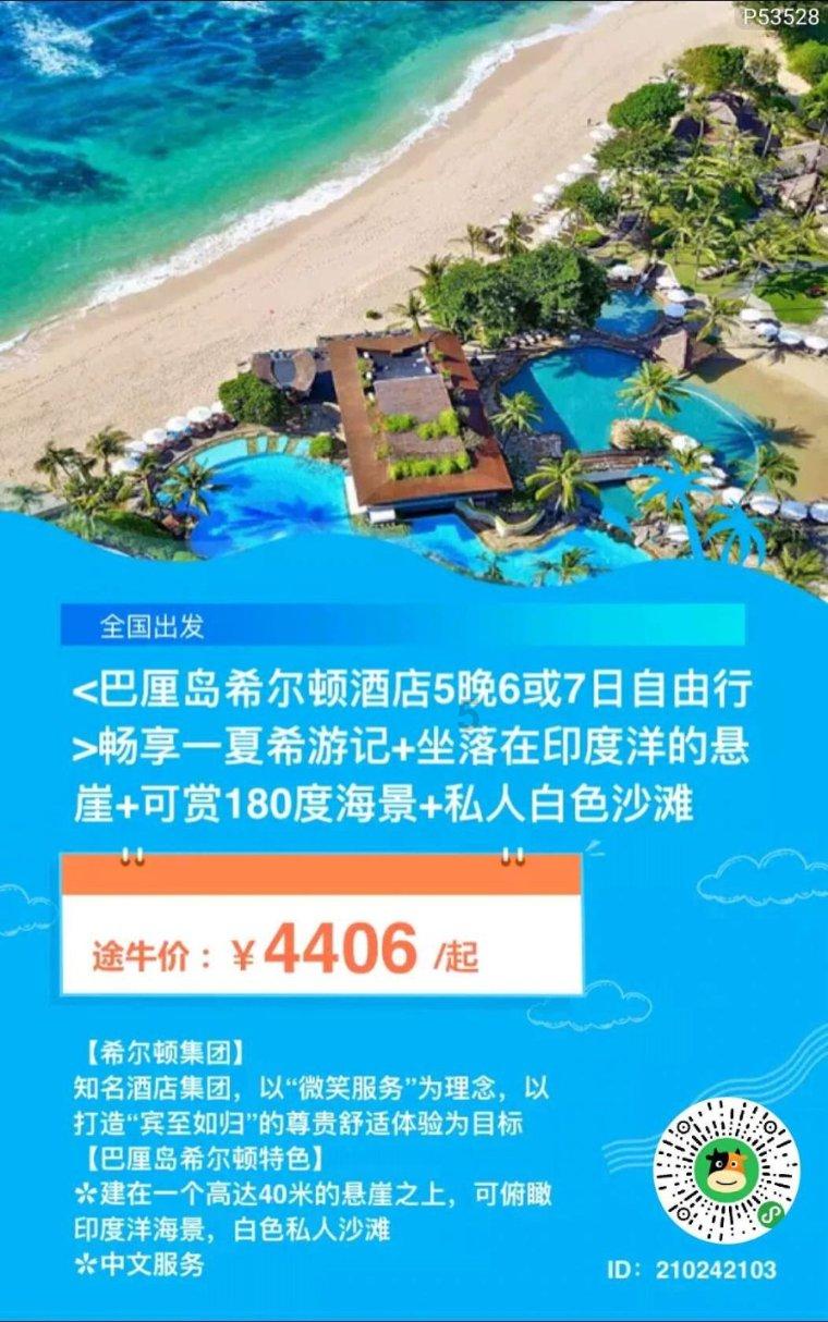 太空射击者