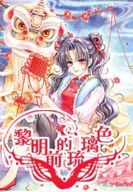 易币付游戏画面