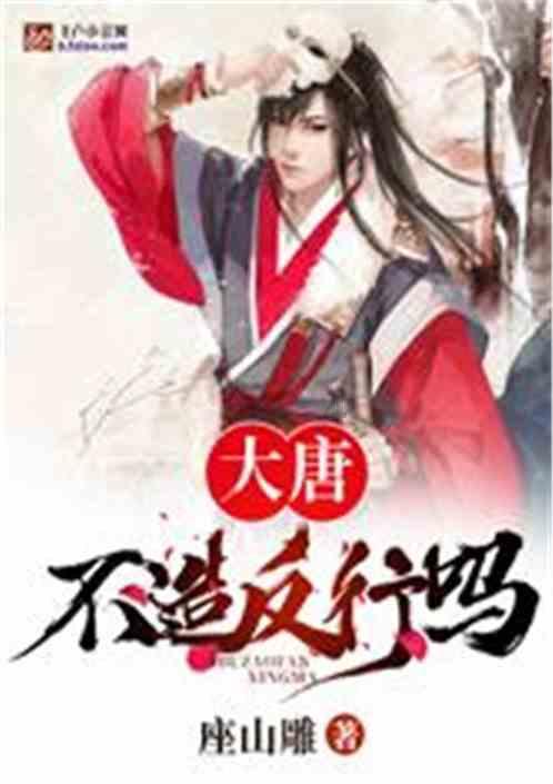 模拟挖掘机