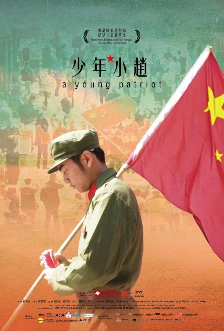 易币付游戏画面